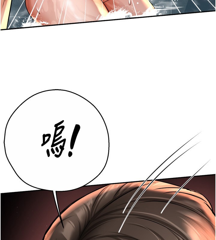 《癢樂多阿姨》漫画 第65話-一滴不剩地射給我!