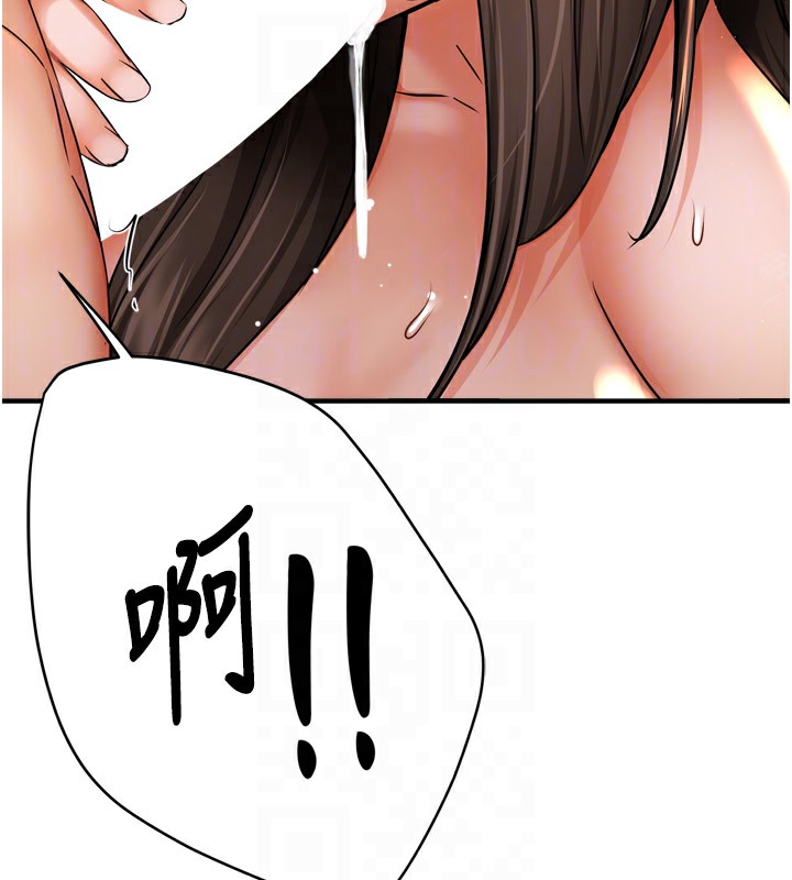 《癢樂多阿姨》漫画 第65話-一滴不剩地射給我!