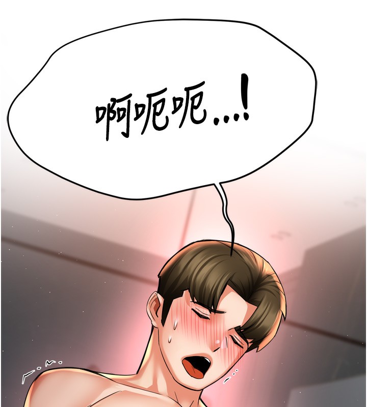 《癢樂多阿姨》漫画 第65話-一滴不剩地射給我!