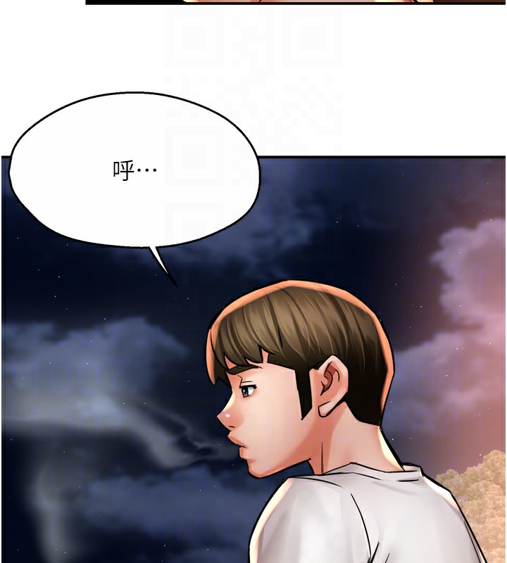 《癢樂多阿姨》漫画 第65話-一滴不剩地射給我!