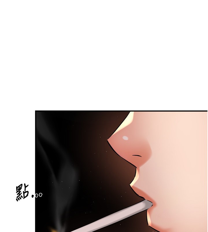 《癢樂多阿姨》漫画 第65話-一滴不剩地射給我!