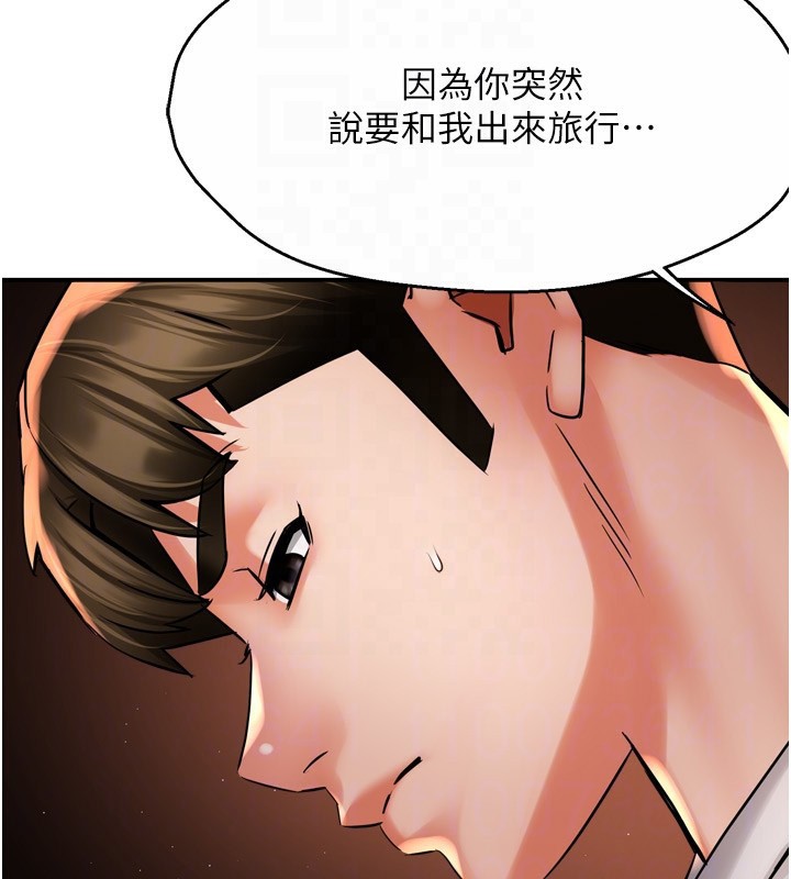 《癢樂多阿姨》漫画 第65話-一滴不剩地射給我!