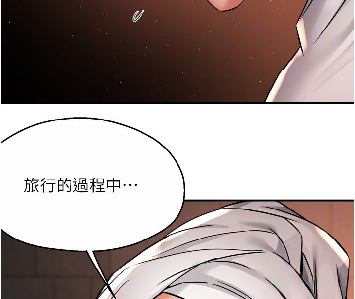 《癢樂多阿姨》漫画 第65話-一滴不剩地射給我!