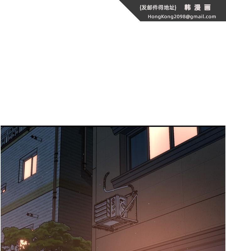 《癢樂多阿姨》漫画 第66話-我們…到此為止吧