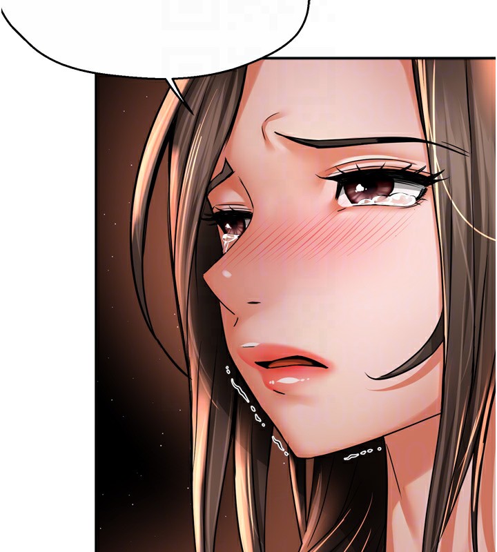 《癢樂多阿姨》漫画 第66話-我們…到此為止吧