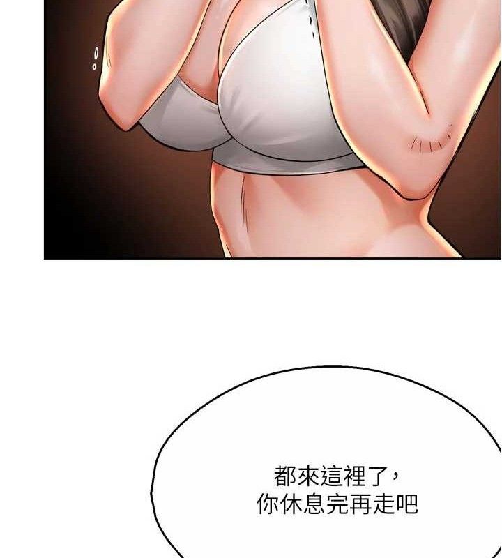 《癢樂多阿姨》漫画 第67話-宣汶的真心話