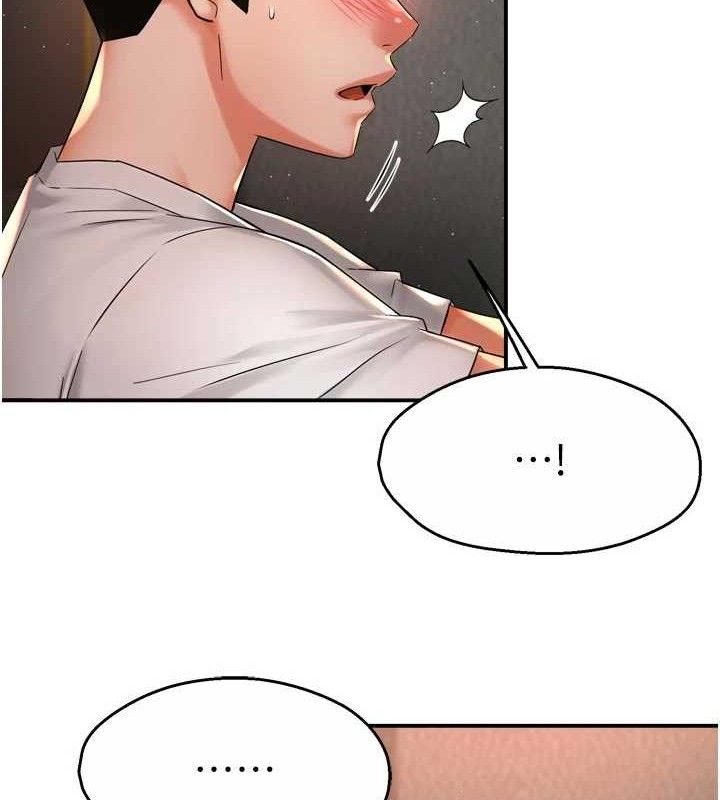 《癢樂多阿姨》漫画 第67話-宣汶的真心話