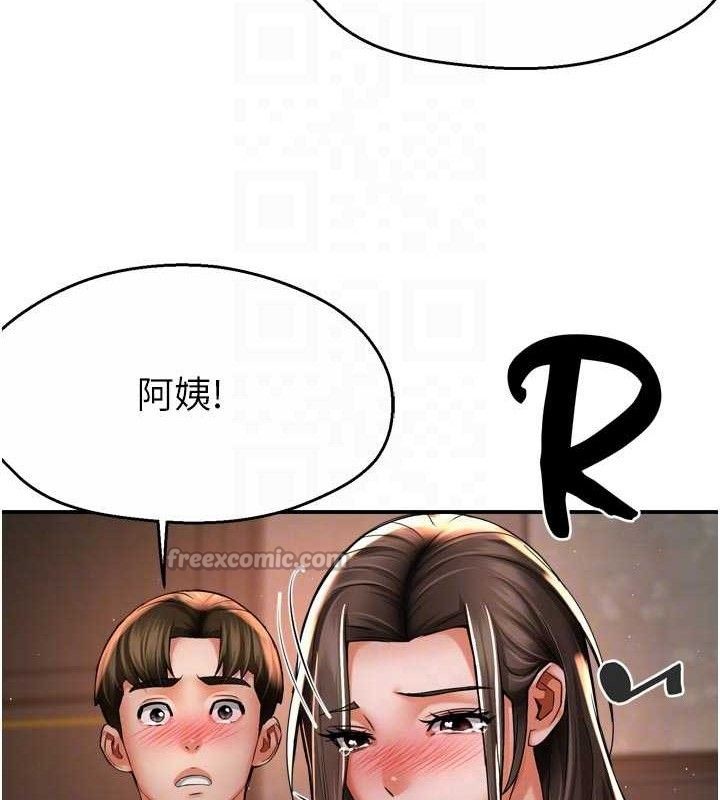 《癢樂多阿姨》漫画 第67話-宣汶的真心話