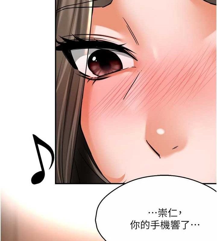 《癢樂多阿姨》漫画 第67話-宣汶的真心話