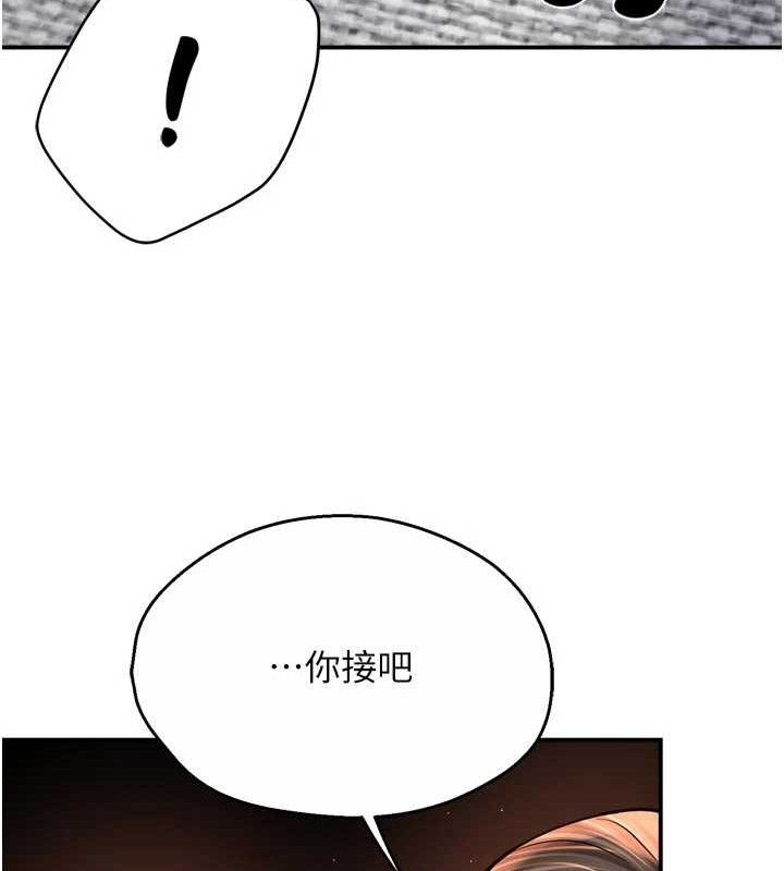 《癢樂多阿姨》漫画 第67話-宣汶的真心話