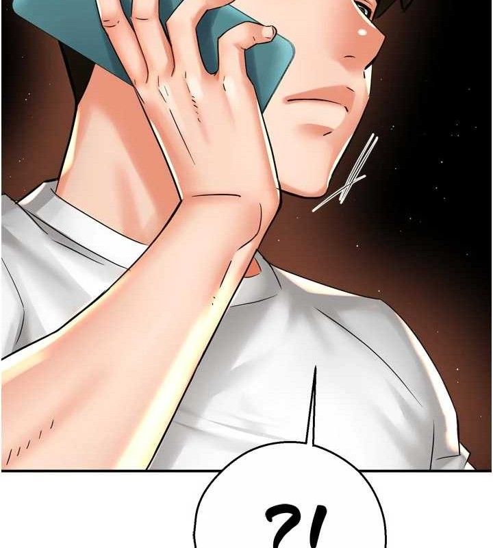 《癢樂多阿姨》漫画 第67話-宣汶的真心話