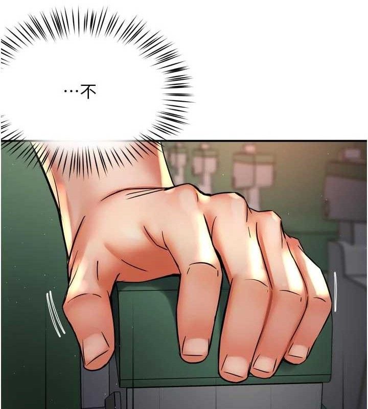 《癢樂多阿姨》漫画 第67話-宣汶的真心話
