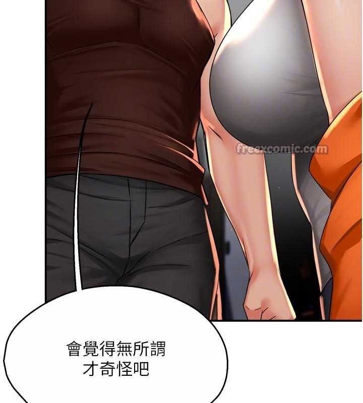 《癢樂多阿姨》漫画 第67話-宣汶的真心話