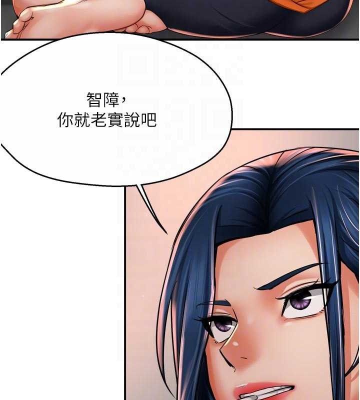《癢樂多阿姨》漫画 第67話-宣汶的真心話