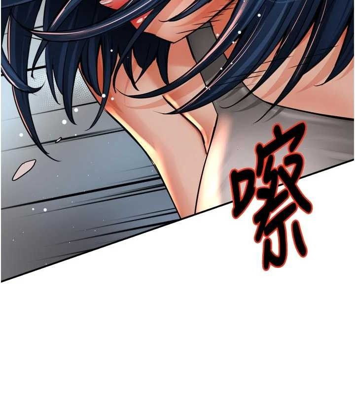 《癢樂多阿姨》漫画 第67話-宣汶的真心話