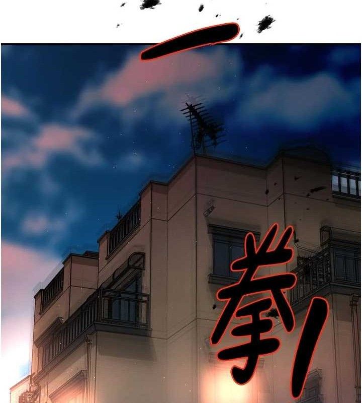 《癢樂多阿姨》漫画 第67話-宣汶的真心話