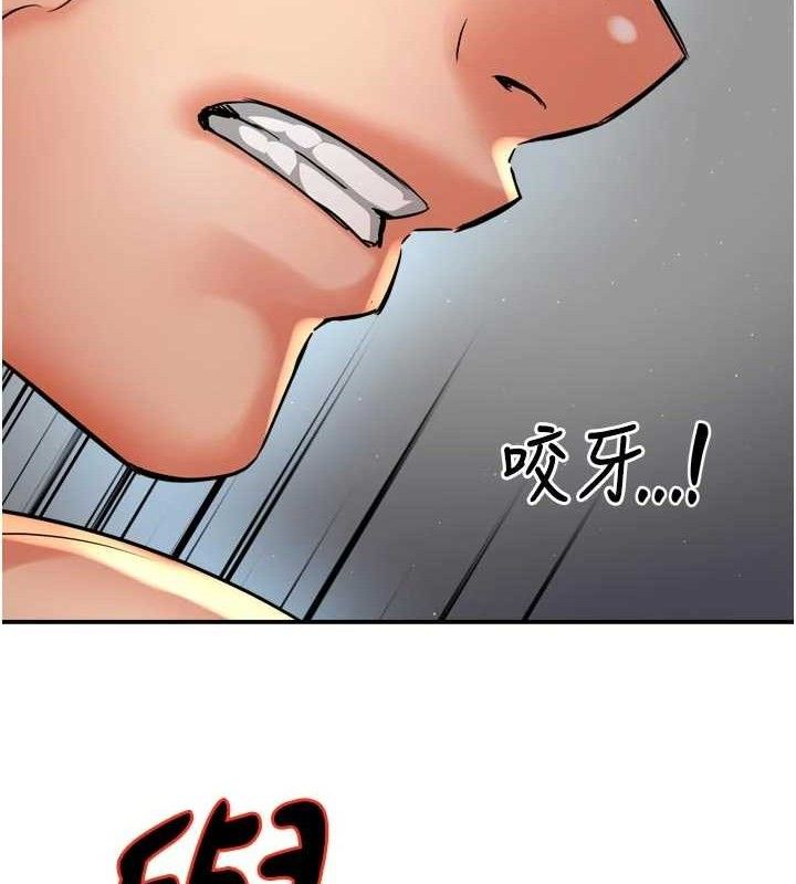 《癢樂多阿姨》漫画 第67話-宣汶的真心話