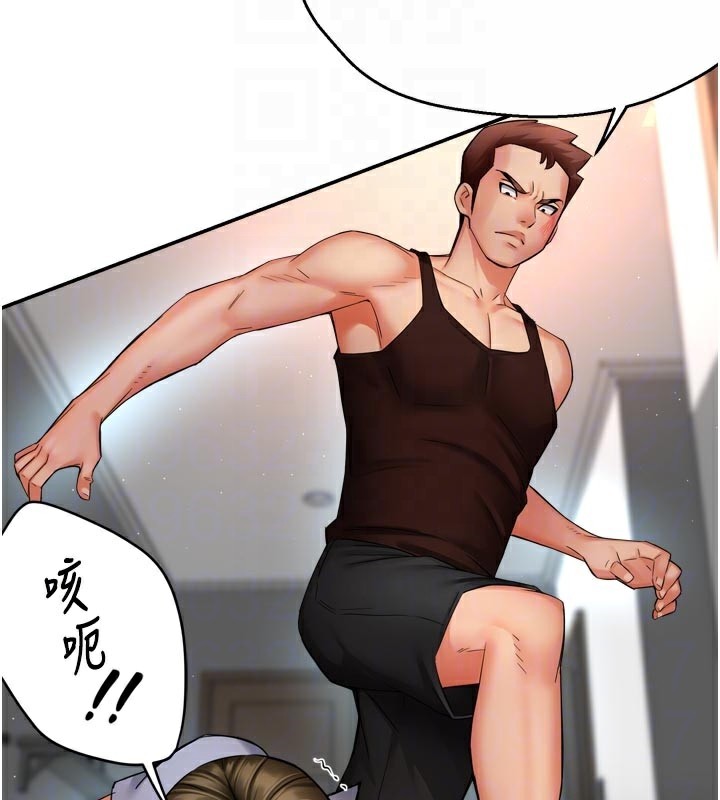 《癢樂多阿姨》漫画 第68話-崇仁由我來守護!