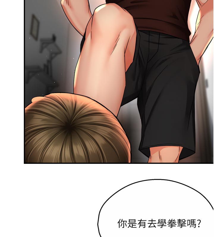 《癢樂多阿姨》漫画 第68話-崇仁由我來守護!