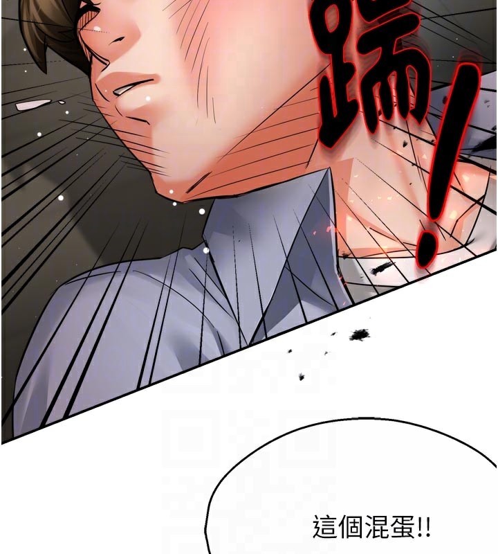《癢樂多阿姨》漫画 第68話-崇仁由我來守護!