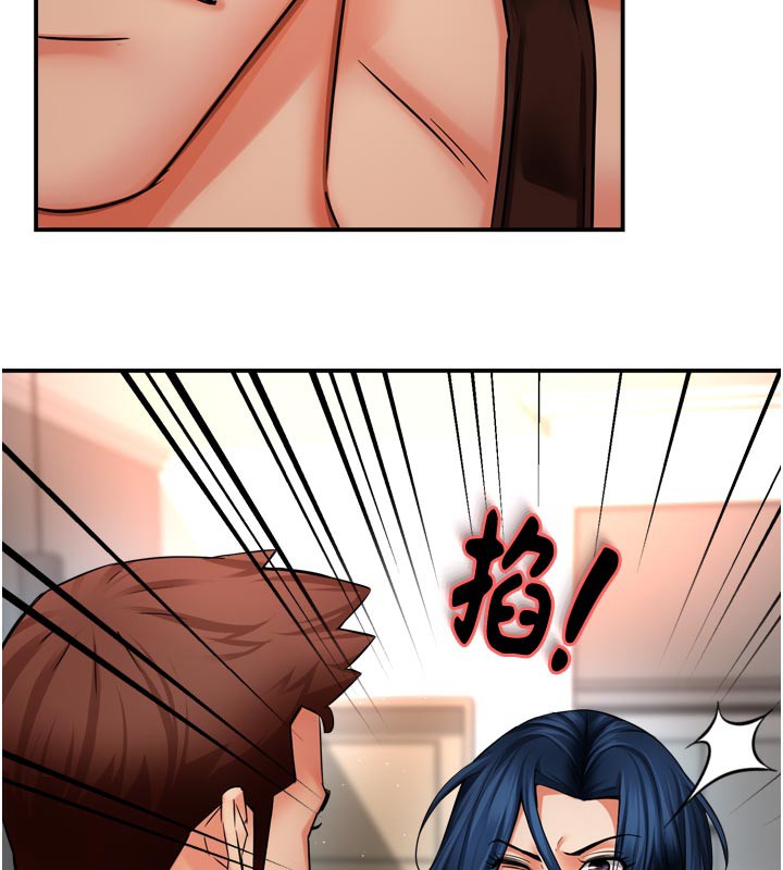 《癢樂多阿姨》漫画 第68話-崇仁由我來守護!