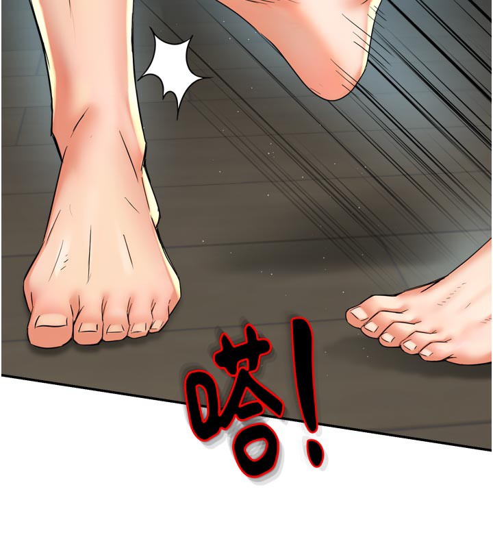 《癢樂多阿姨》漫画 第68話-崇仁由我來守護!