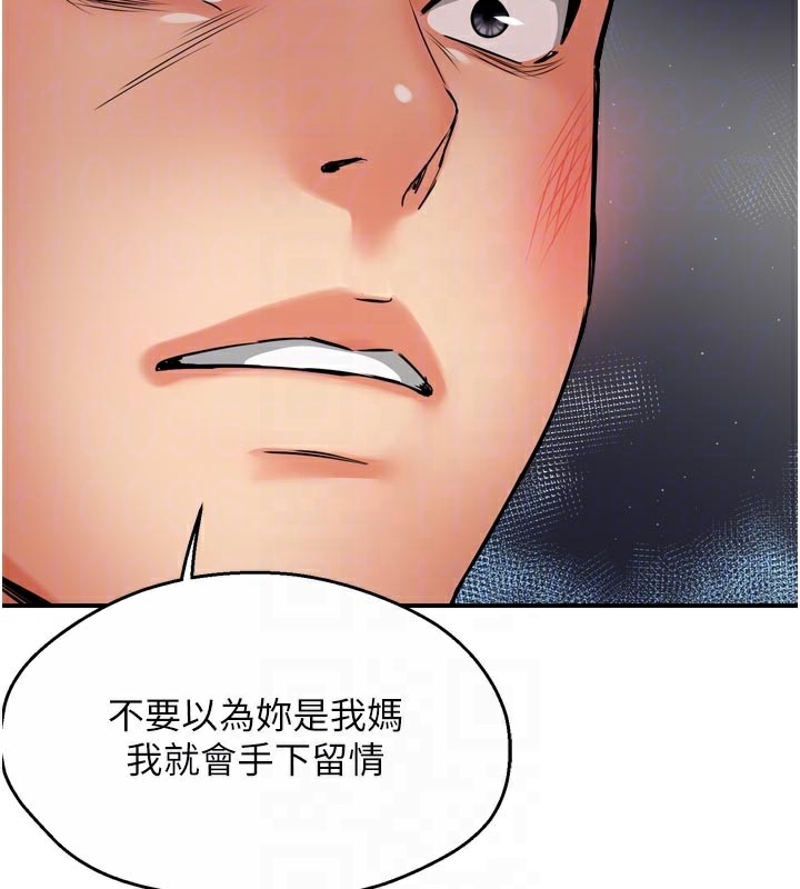 《癢樂多阿姨》漫画 第68話-崇仁由我來守護!
