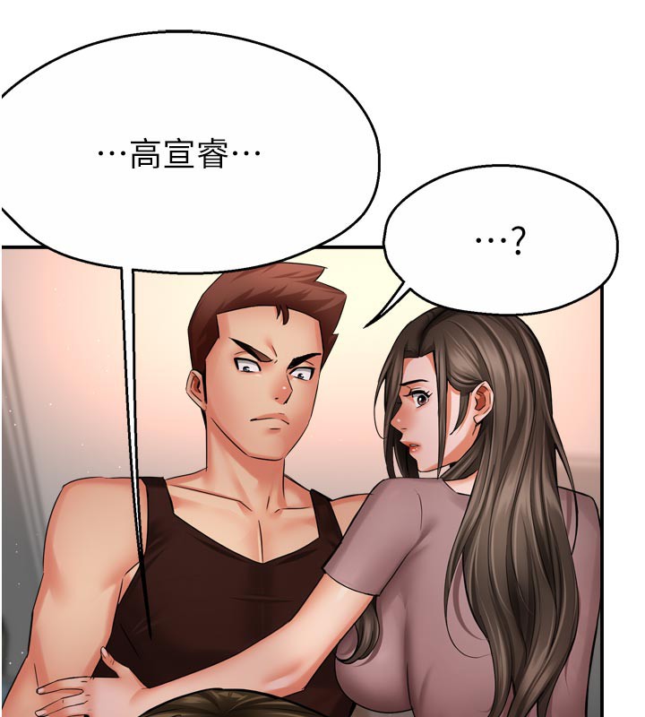 《癢樂多阿姨》漫画 第68話-崇仁由我來守護!
