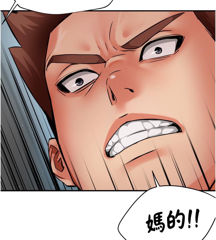 《癢樂多阿姨》漫画 第68話-崇仁由我來守護!