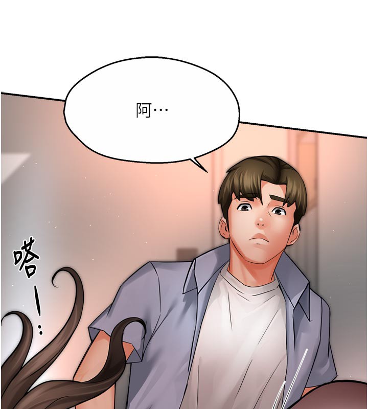 《癢樂多阿姨》漫画 第68話-崇仁由我來守護!