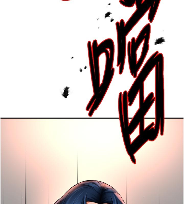 《癢樂多阿姨》漫画 第68話-崇仁由我來守護!