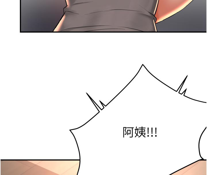 《癢樂多阿姨》漫画 第68話-崇仁由我來守護!