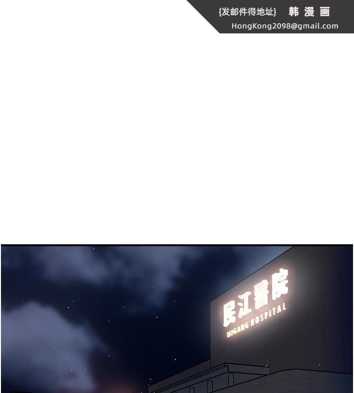 《癢樂多阿姨》漫画 第69話-阿姨的最後請求