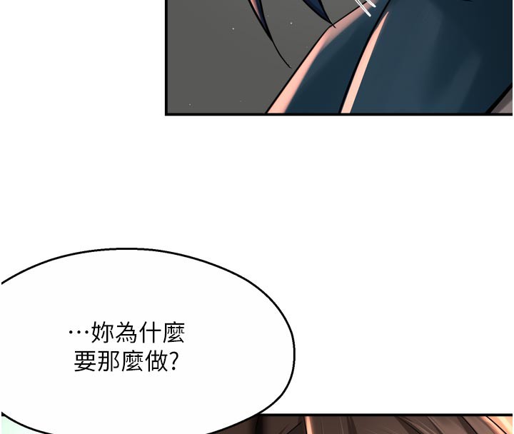 《癢樂多阿姨》漫画 第69話-阿姨的最後請求