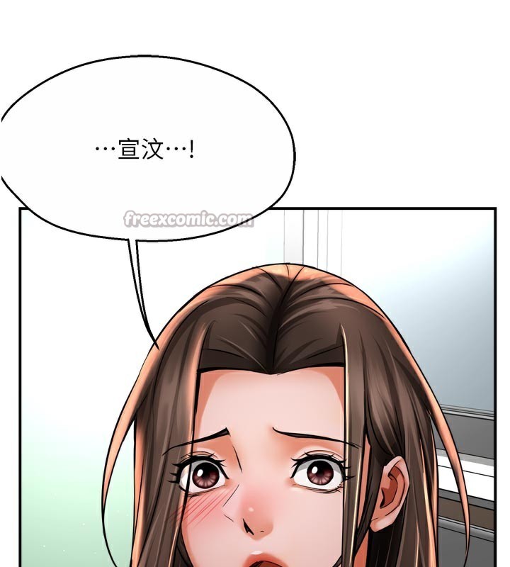 《癢樂多阿姨》漫画 第69話-阿姨的最後請求