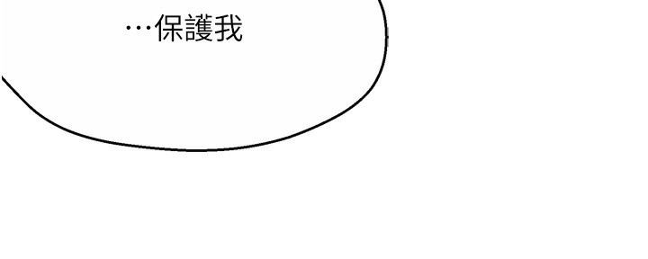 《癢樂多阿姨》漫画 第69話-阿姨的最後請求