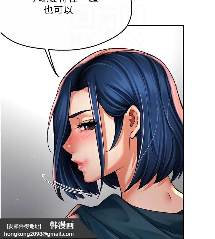 《癢樂多阿姨》漫画 第69話-阿姨的最後請求