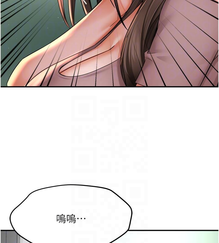 《癢樂多阿姨》漫画 第69話-阿姨的最後請求