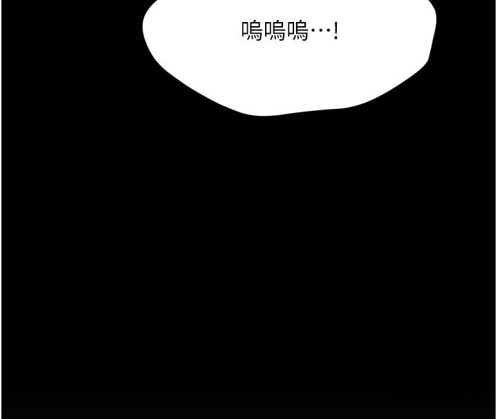 《癢樂多阿姨》漫画 第69話-阿姨的最後請求