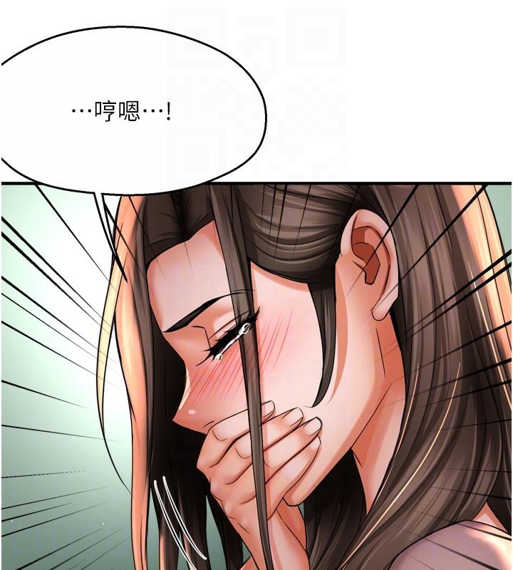 《癢樂多阿姨》漫画 第69話-阿姨的最後請求