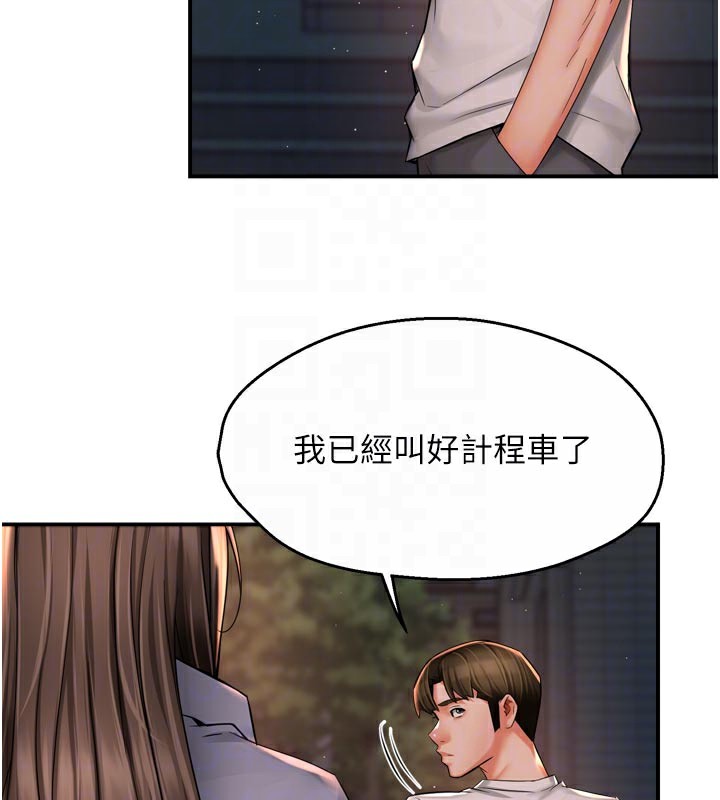 《癢樂多阿姨》漫画 第69話-阿姨的最後請求