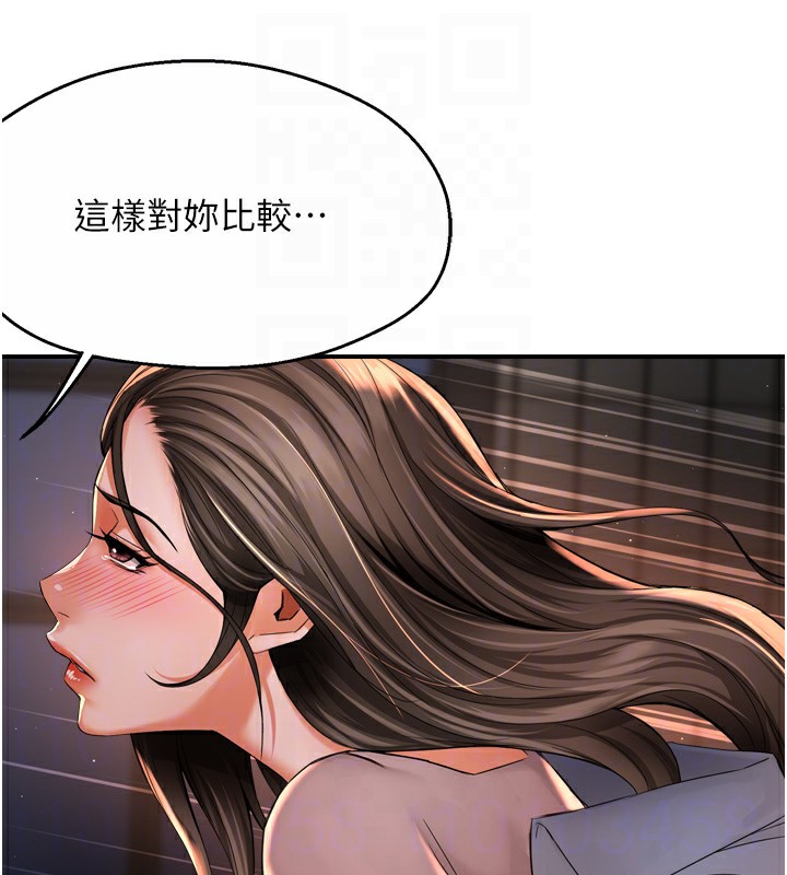《癢樂多阿姨》漫画 第69話-阿姨的最後請求