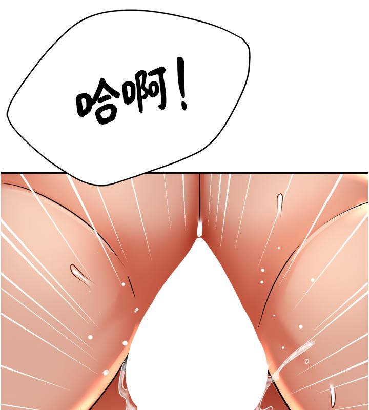 《癢樂多阿姨》漫画 第69話-阿姨的最後請求
