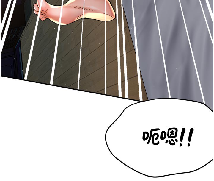 《癢樂多阿姨》漫画 第69話-阿姨的最後請求