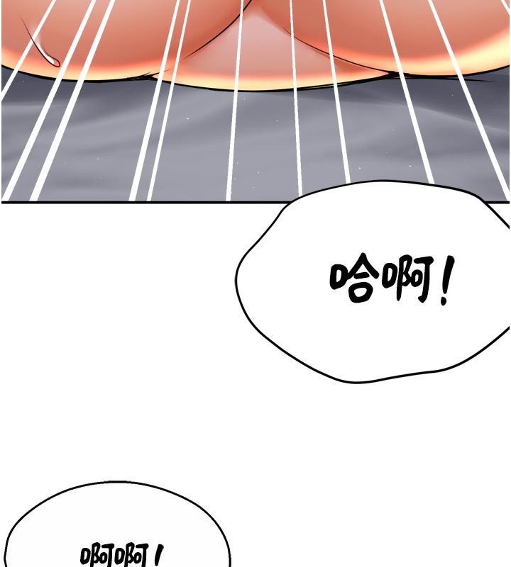 《癢樂多阿姨》漫画 第69話-阿姨的最後請求