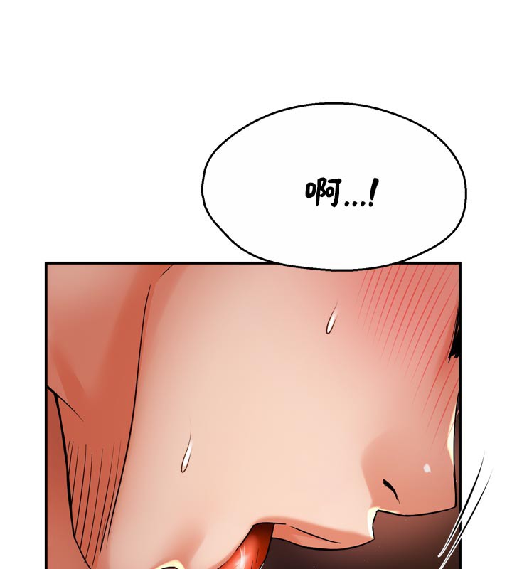 《癢樂多阿姨》漫画 第69話-阿姨的最後請求