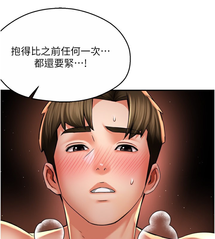 《癢樂多阿姨》漫画 第69話-阿姨的最後請求