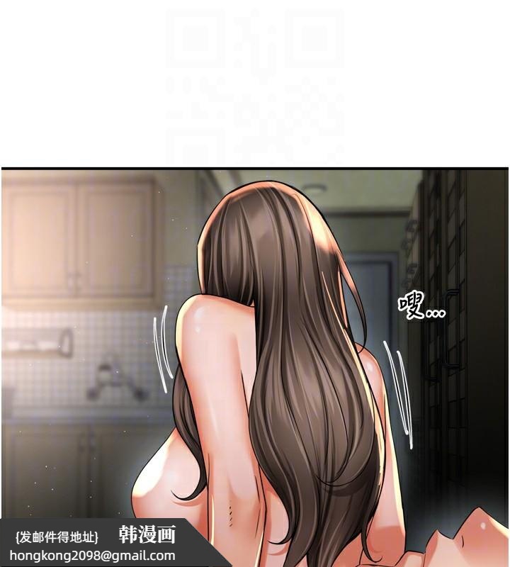 《癢樂多阿姨》漫画 第70話-毫無遺憾的夜晚