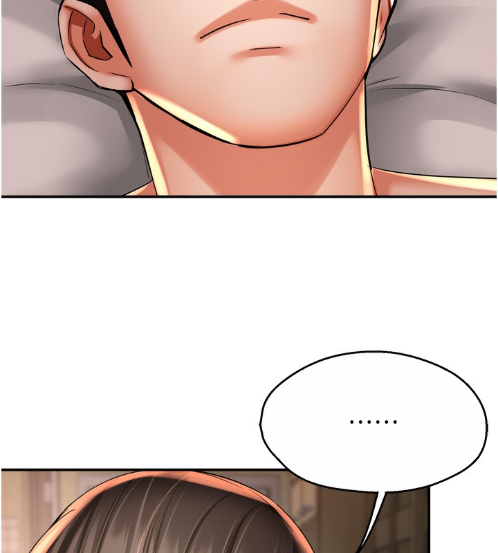 《癢樂多阿姨》漫画 第70話-毫無遺憾的夜晚