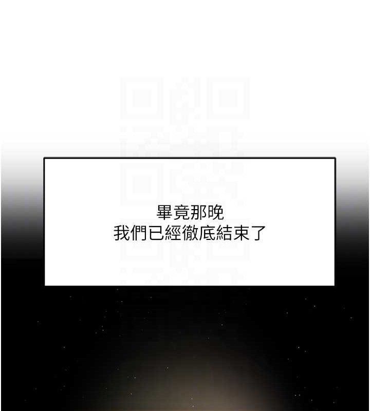 《癢樂多阿姨》漫画 第71話-沒有阿姨的新生活